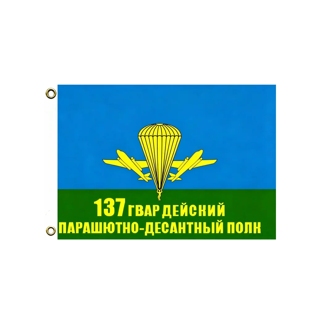 Russian VDV Paratrooper Flag 2x3ft 3x5ft Polyester Banner with Parachute Aircraft Military Unit Emblem Army Patriotic Decor