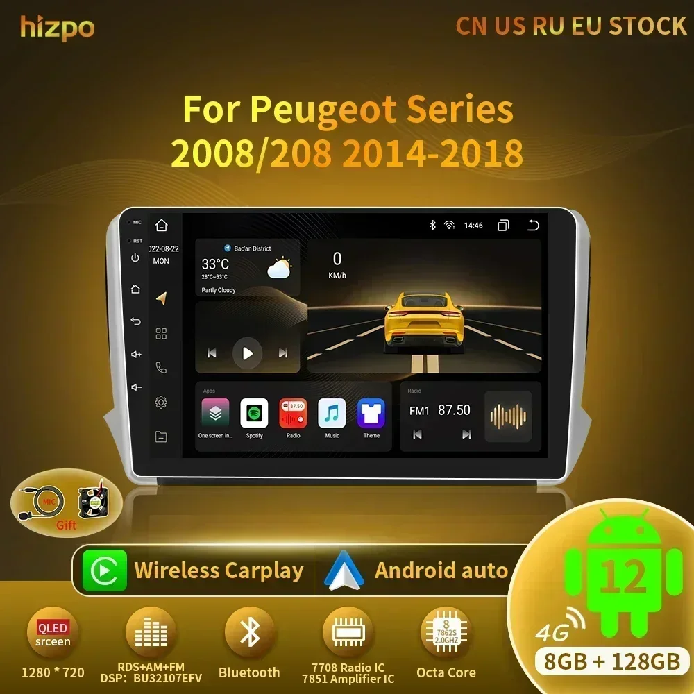 Hizpo 8G+128G Android 13 Car Stereo For Peugeot 208 2008 Series 2012-2018 Multimedia GPS Player Navigation Radio Carplay 2 Din