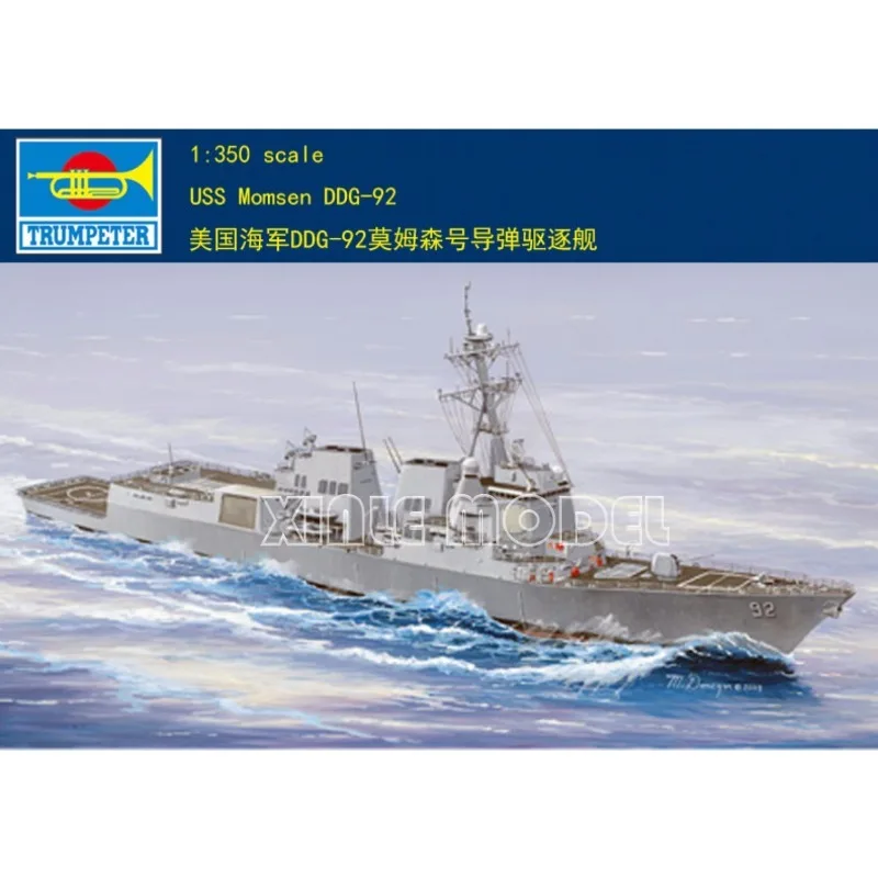 

Комплект пластиковой собранной модели корабля Trumpeter 04527 USS Momsen DDG-92 1/350