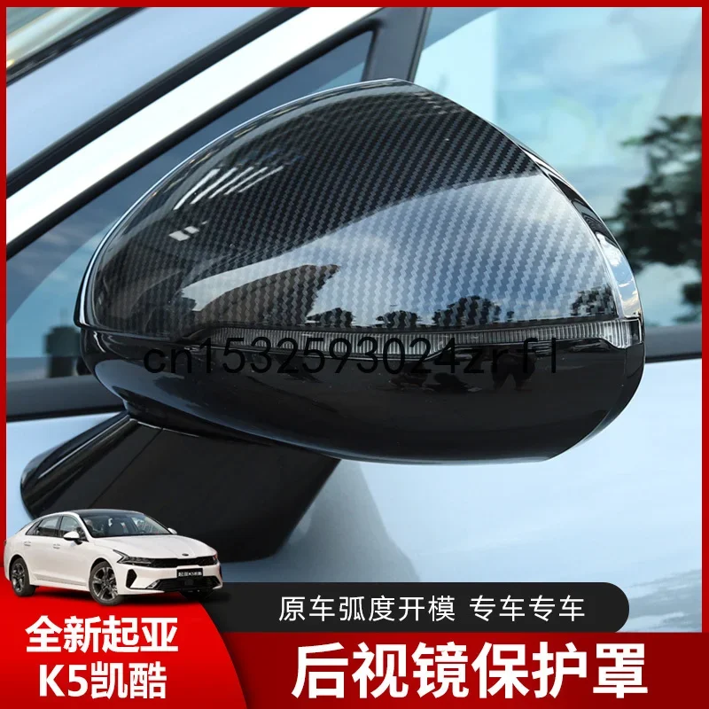 

For KIA K5 2020 Rearview Mirror Cover Changed Decorative Accessories Special Reversing Anti Scratch Mirror Cover