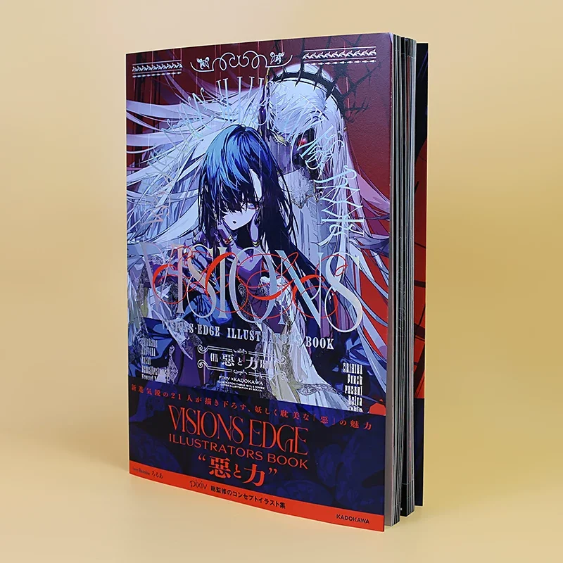 Pixiv Mochizuki Kei Art Book Artwork Aki Akane Tsubonari Illustration Collection Evil and Power VISIONS EDGE ILLUSTRATORS BOOK