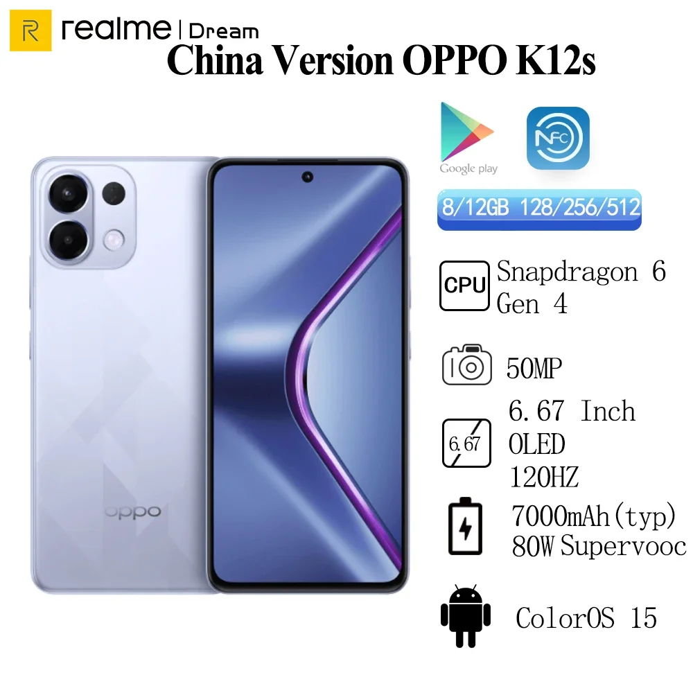 شاشة OPPO K12s مقاس 6.67 بوصة OLED FHD + Snapdragon 6 Gen 4 كاميرا خلفية بطارية 50 ميجابكسل 7000 مللي أمبير في الساعة 80 وات SuperVOOC #1