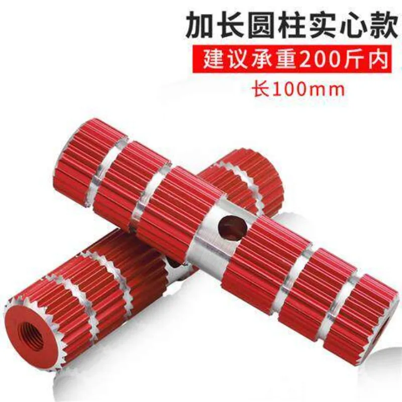 1pair Bicycle rear pedal rear pedal rear axle pedal foot column universal children's back seat footrest can stand people.