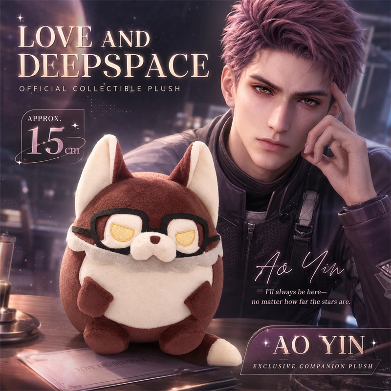 Плюшевая кукла Ao Yin Valko Anime Wolf NO.1 Kawaii 15 см Nunu, милая хлопковая игрушка, подарки на День рождения и Хэллоуин, косплей, игра Love And Deepspace