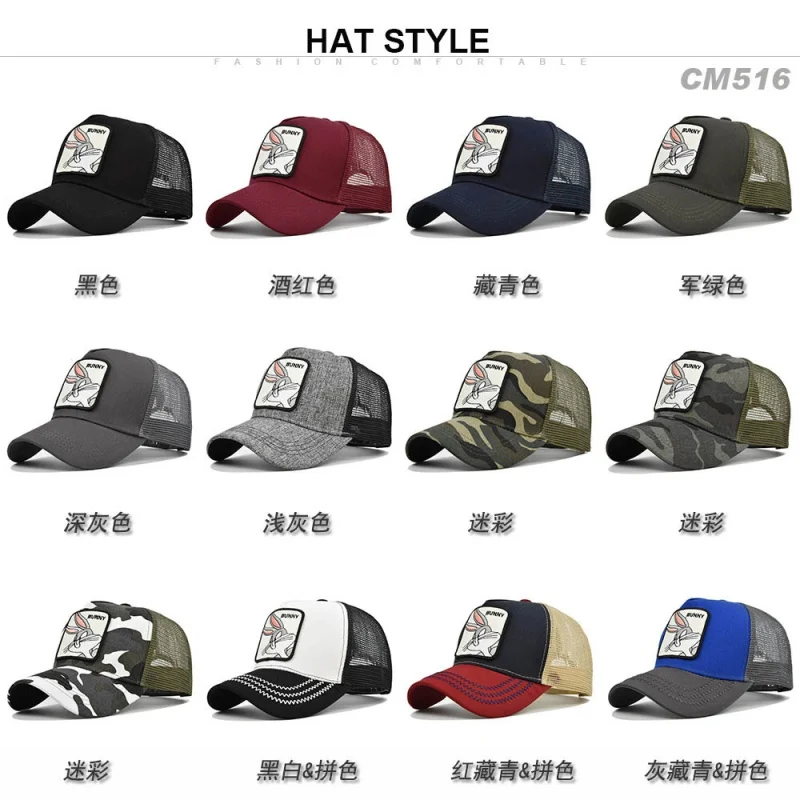 Anime Cartoon Baseball Caps For Men Women Cotton Snapback Hip Hop Cap Unisex Summer Dad Mesh Hat Trucker Hats Bones Dropshipping