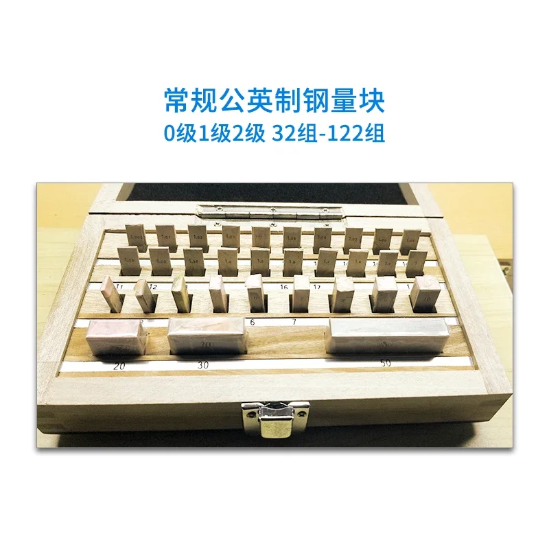 Neride  Steel Block Gauge Grade 0  1 Grade 32 Groups 83 Cemented Carbide Gauge Standard High Wear Resistance