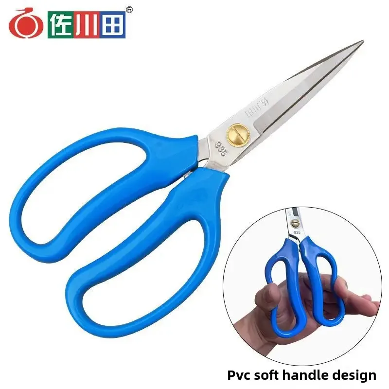 Taiwan Sagawa Tsukuba 935 Multi-Purpose Stainless Steel Scissors Soft Handle For Home Kitchen Use Non-Slip Dual Edged Cutters