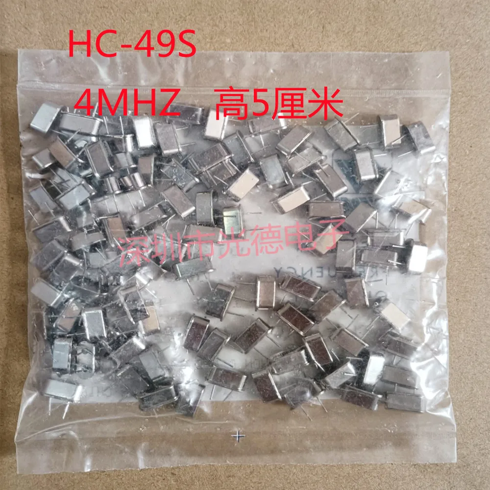 

100pcs/ 4MHZ in-line passive crystal HC-49S 4M 4.000MHZ 2 pin height 5cm