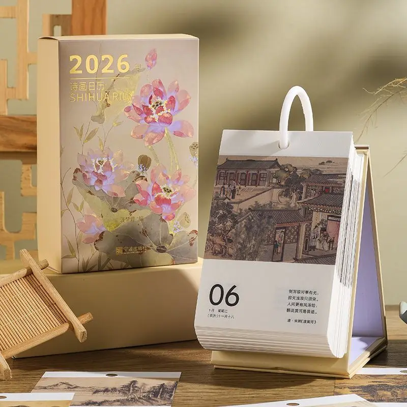 

2026 Chinese Style Ancient Poetry Calendar Literary and Fresh Ancient Style Calendar Poetry Style Desk Calendar