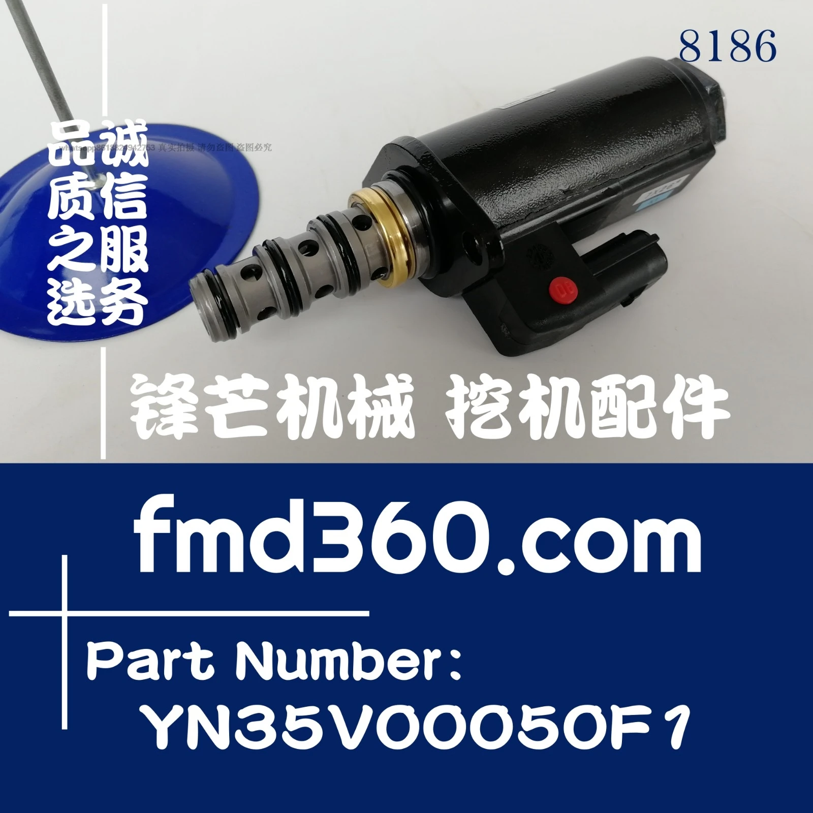 Excavator accessories Complete SK200-8 safety locking solenoid valve YN35V00050F1