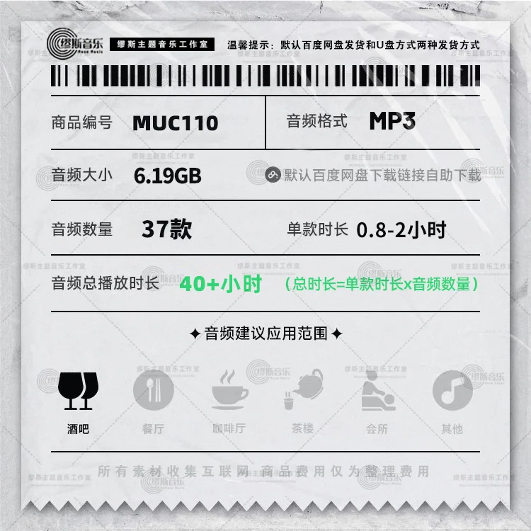 موسيقى أفرو هاوس، بار، موسيقى خلفية تنسيق MP3 (بدون MV)