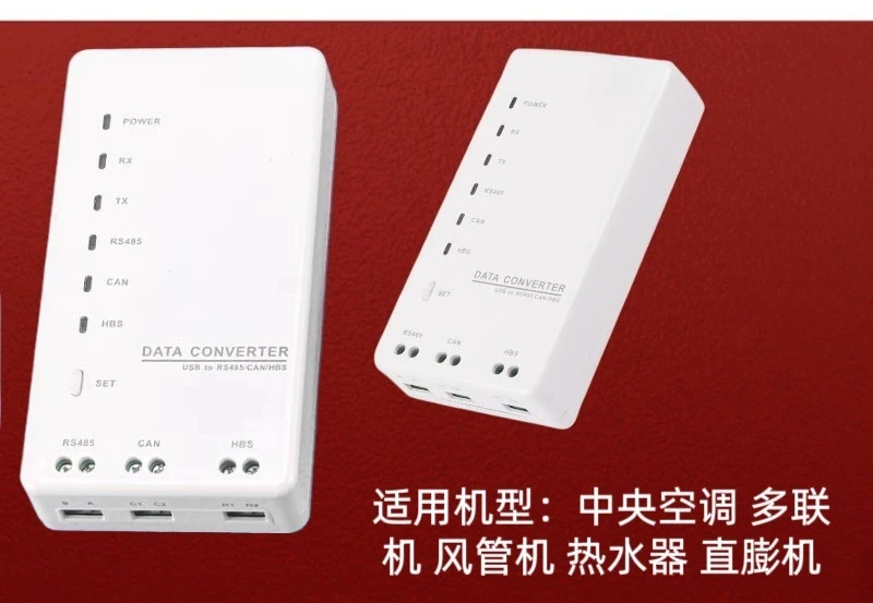 Multi-line 4th Generation 5th Generation Data Converter Communication Interface Board ZTS6L Conversion Board 30118027