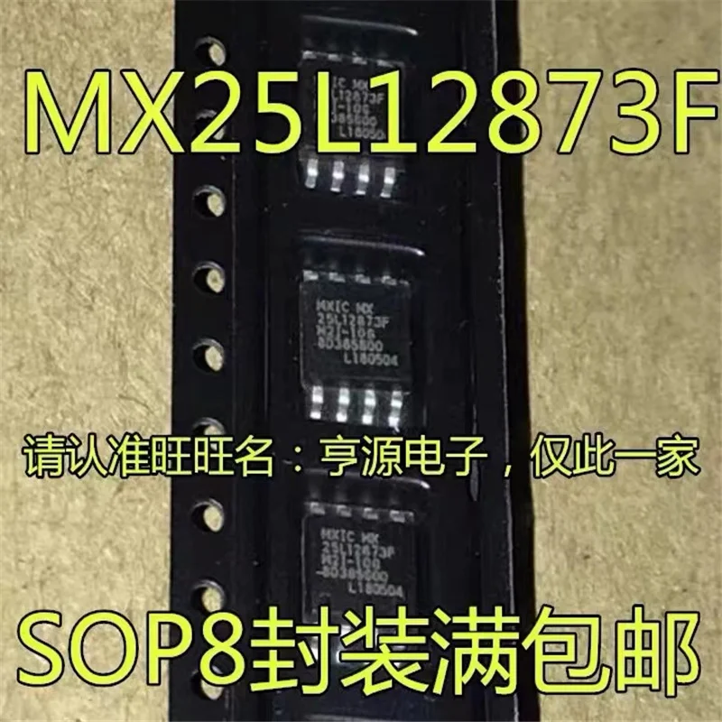 MX25L12873FM2I-10G IC 칩셋, MX25L12873FM2I, MX25L12873F, 25L12873F, Sop-8, 1-10 개