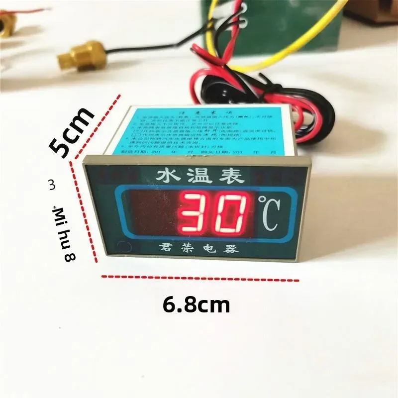 Durable  General-purpose High-precision Intelligent Digital Water Thermometer 12V24V Digital Display Temperature