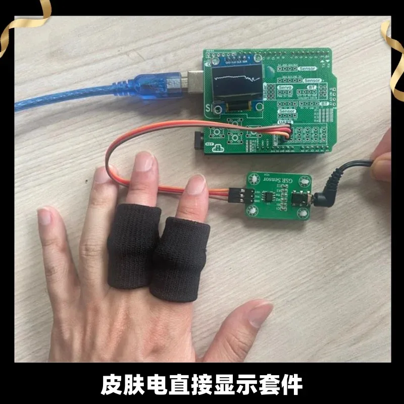 GSR Skin Conductance Sensor Development Kit Skin Resistance Tester Finger Cots Microcontroller Experimental Module