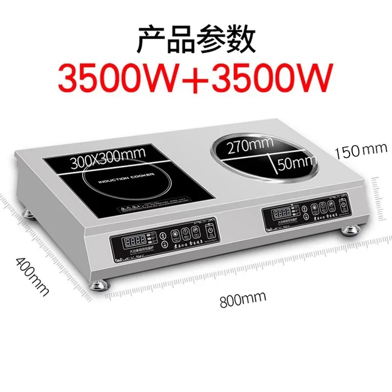 Коммерческая и бытовая индукционная плита с двойной головкой мощностью 3500 Вт с плоскими и вогнутыми нагревательными зонами, высокая мощность и многофункциональная