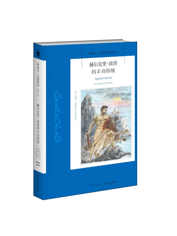 

Book-Winshare The Success and Great Performance Of Herchiblo