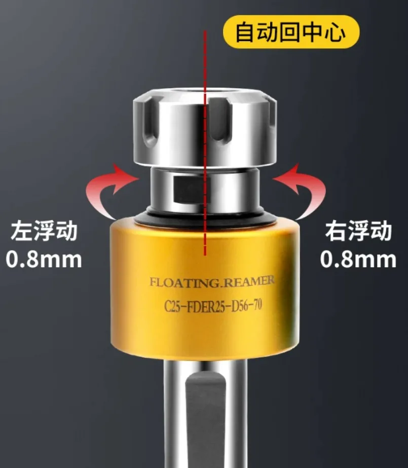 Floating Reamer C12 C16 C20 C25 ER25 ER32 High Precision Radial 360 Degree Adjustable Floating Tool Holder Handle