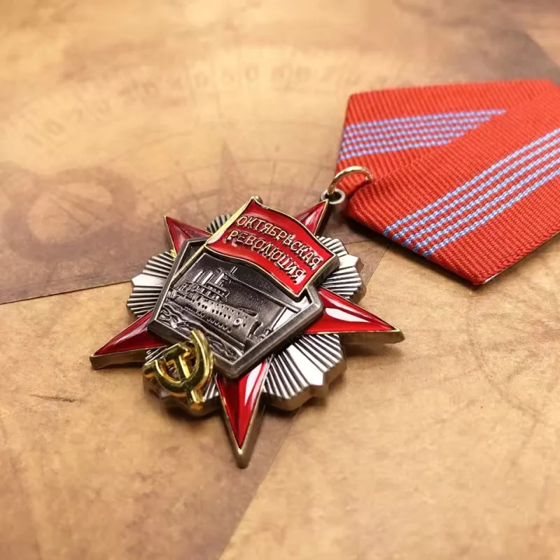 Soviet USSR Order of the October Revolution Replica Medal Russian Communist CCCP Badge 1967-1991 Collectible Pin