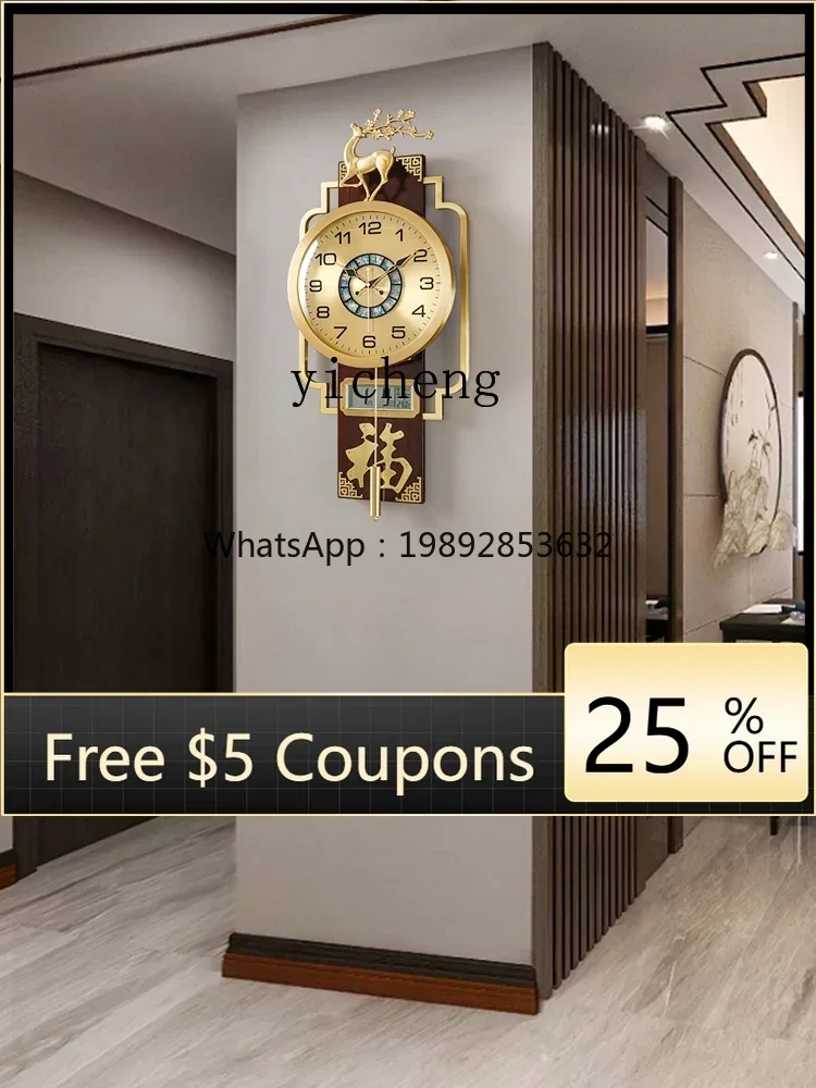 

Brass Clock Chinese Style Decorative Wall Clock Home High-End Living Room Chinese Style Elegant