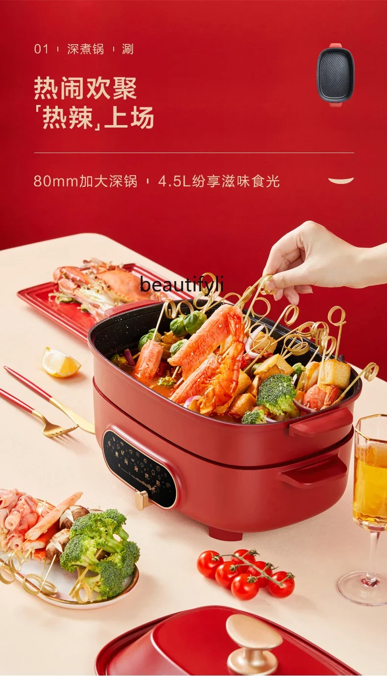 Multifunctional cooking pot Household barbecue BBQ integrated electric cooking pot Breakfast split pot