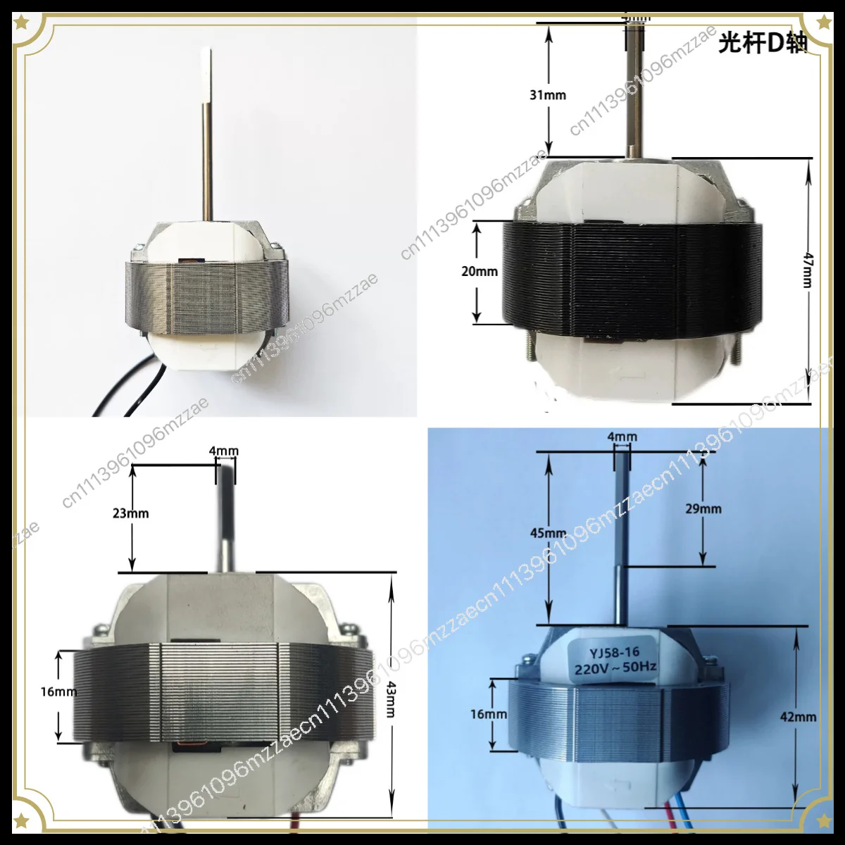 YJ58-20 Air Circulation Fan Motor Electric Fan Motor Accessories 5816 Three-wire Second-gear Circulating Fan Accessories
