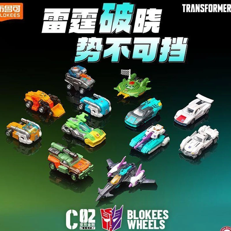 

Genuine Blokees Figures Blind Box Blokees Wheels Action Figures Thunder Race Mystery Box Collectible Model Ornament Gift