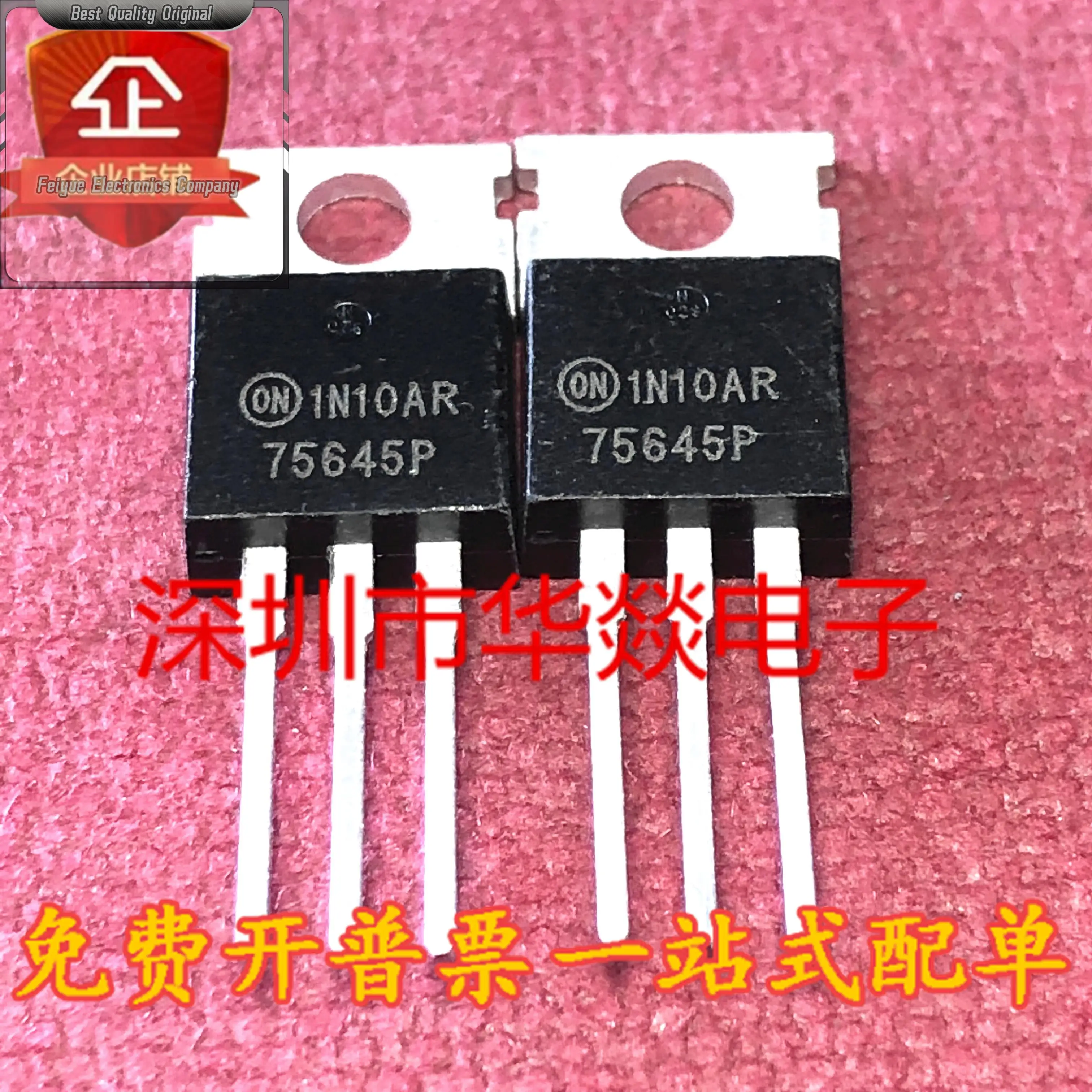 5PCS-20PCS  75645P HUF75645P3  TO-220 75A 100V   Best Quality Imported Original