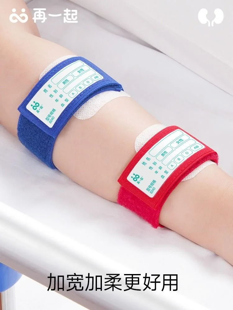 Customized Blood Dialysis Tourniquet for Hemodialysis, Soft and Wider Blood Pressure Cuff, 3 Pairs