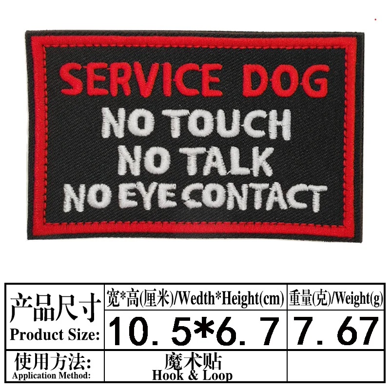 Service Dog Embroidery Velcro Patches Guide Dog Paw Print Hook & Loop Badges Pet Slogan Fabric Stickers Personalized Accessories