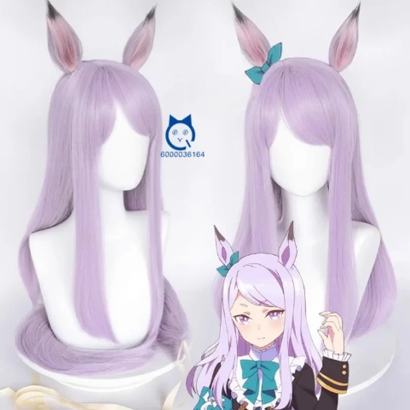 

ABC123Umamusume Pretty Derby Mejiro McQueen Cosplay Purple Long Wig with Ears Tail Heat Resistant Synthetic Hair Women Px,3;b'2.