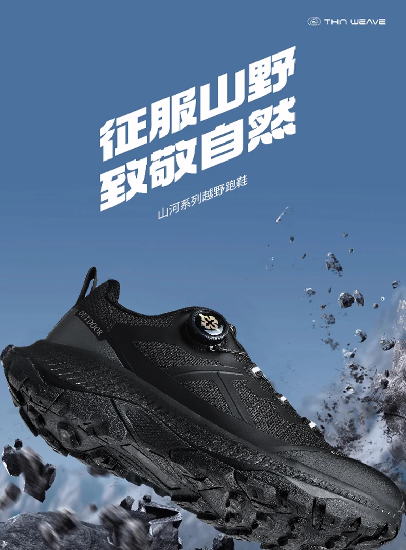 Herren Plus Size Wasserdichte Wanderschuhe Vier Jahreszeiten Rutschfeste Outdoor-Wanderschuhe Jugendliche Freizeit-Sport-Laufschuhe Sneaker – Detail 2