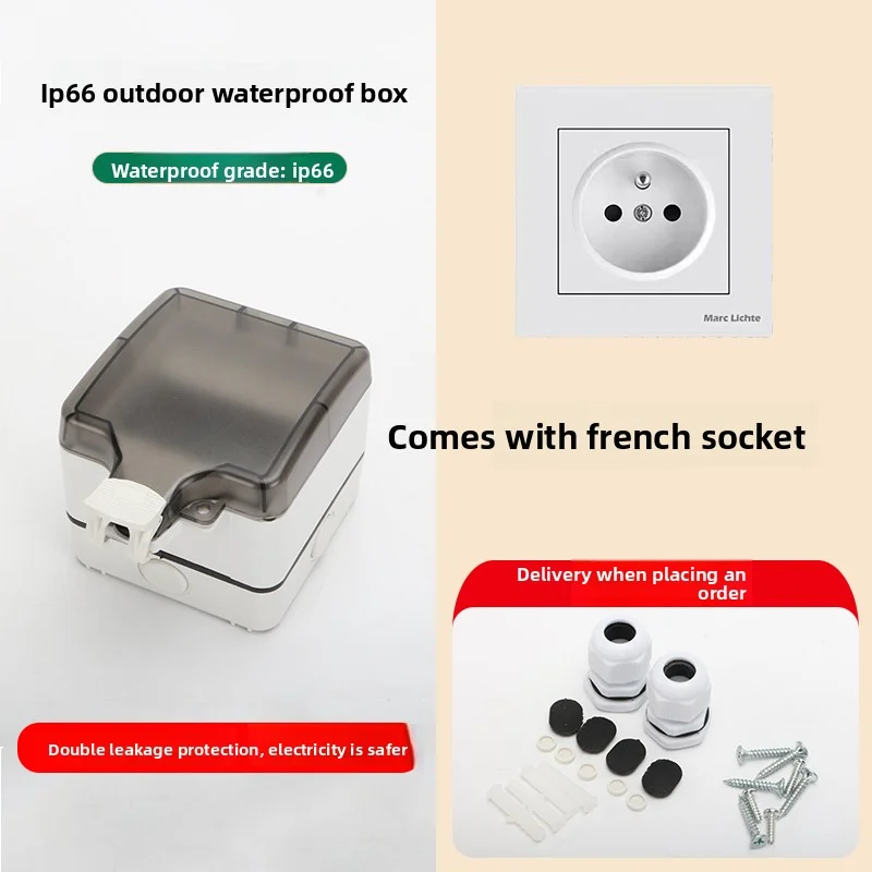 

IP66 socket 220V French waterproof outdoor plug power socket and switch wall multi European adapter bathroom power supply