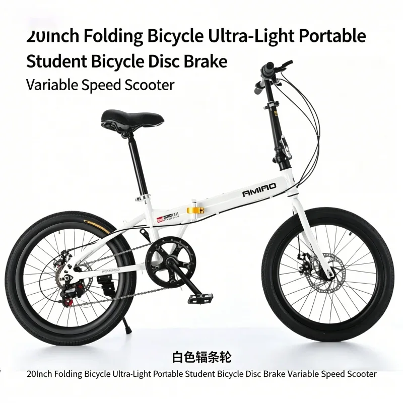 White Spoke 20 Inch Ultra-Light Folding Bike Portable Student Bicycle with Disc Brake Variable Speed for Commuter Indoor Outdoo
