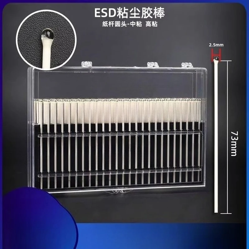 Silicone-Free ESD Paper Rod Round Head Dust Sticky Stick, Medium & High Adhesion, for Lens & Chip Module Cleaning, No Residue