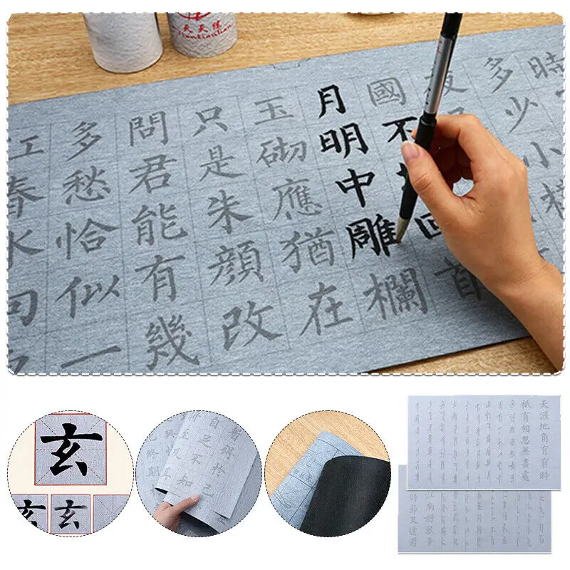 Kalligraphie Copybook regelmäßige Skript kontrolle Stift Training Anfänger Schreib tuch Übungs papier Anti-Xuanshui Schreib tuch neu