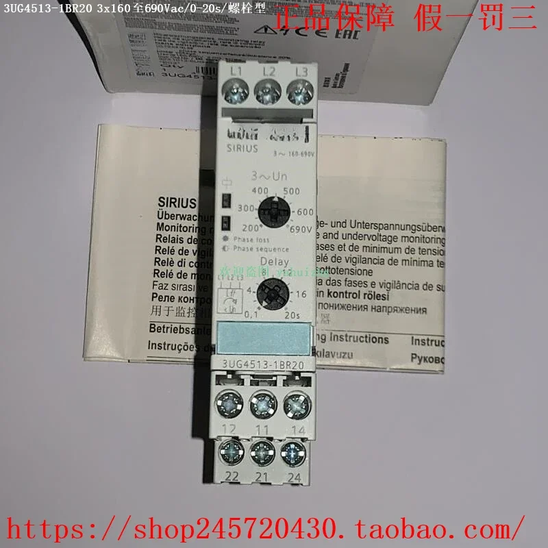 

2025 3UG4513-1BR20/2BR20 3UG4614-1BR20/2BR20 Реле мониторинга