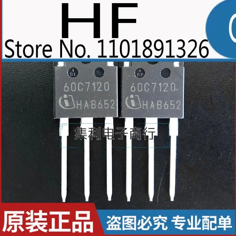 10PCS/lot IPW60R120C7 60C7120  MOS TO247 66A/650V Imported Original In Stock Fast Shipping Quality Guarantee