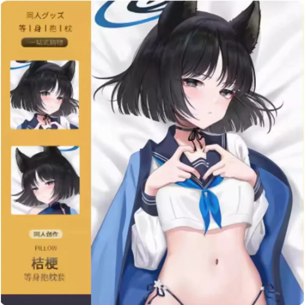 

Japanese Anime Acg Blue Archive Kikyo Sexy Dakimakura Hing Body Pillow Case Cover Pillowcase Cushion Bedding Gifts MMXW