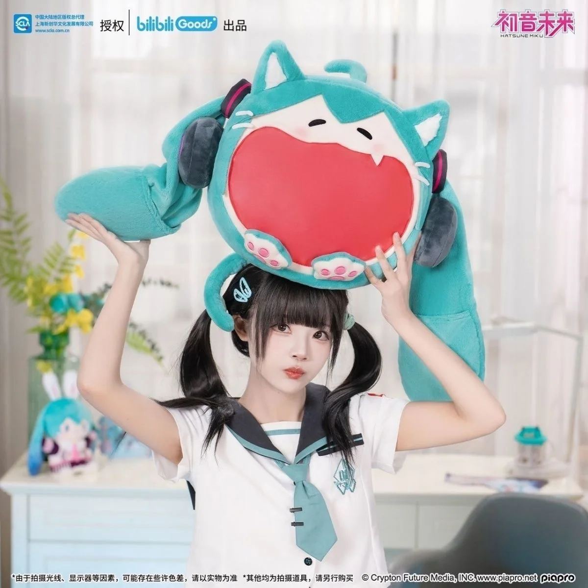 Original Ita Bag Backpack Miku Hatsune NyaNya Version Itabag 