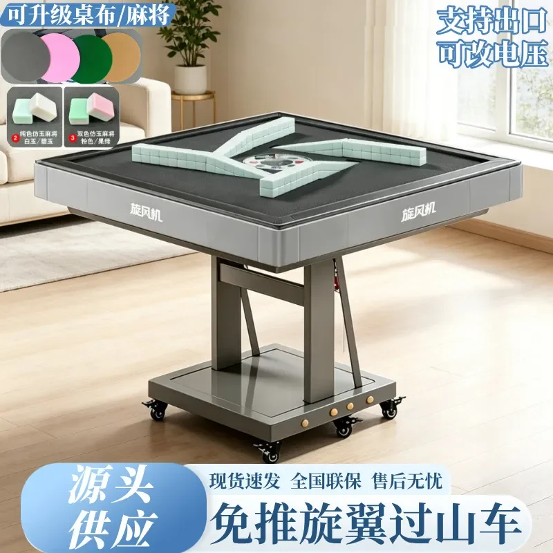 Double folding space-saving chess and card room rotary roller coaster mahjong machine automatic dining table dual-purpose