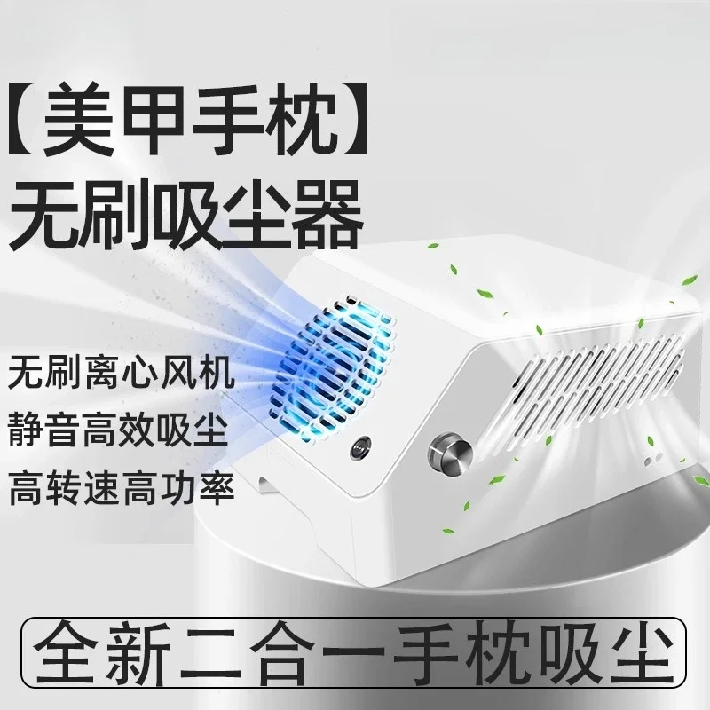 Nail art two-in-one hand pillow, vacuum cleaner, grinding and nail remover, dust machine, large suction