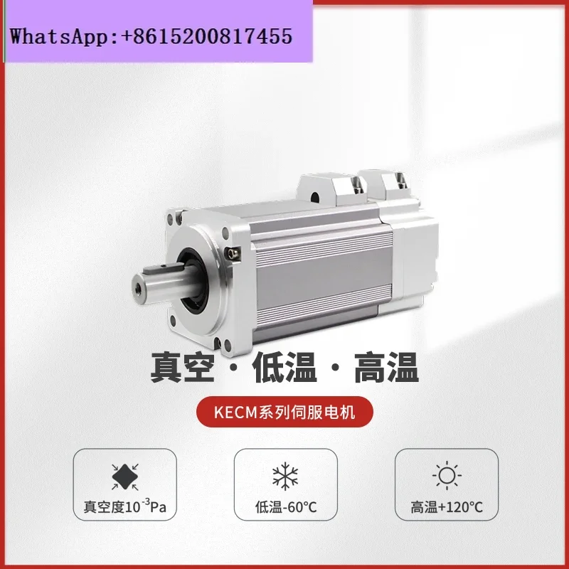 Vacuum high and low temperature servo motor temperature -60/+ 120 ℃ 1E-3Pa power 0.1-3