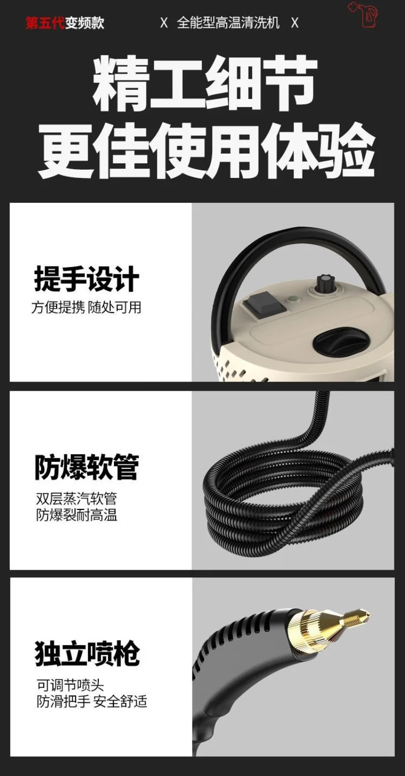 高温高圧スチームクリーナー、キッチンエアコンオイルヒュームオイル洗浄機1400ML水タンク