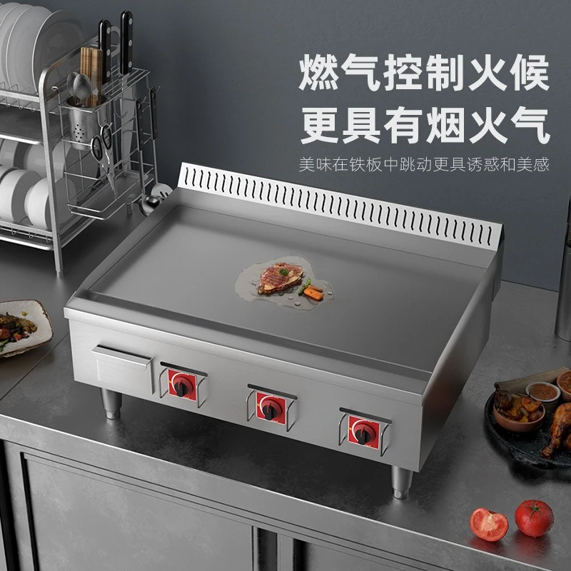 Gas grill commercial lengthened and enlarged teppanyaki equipment pancake machine stall