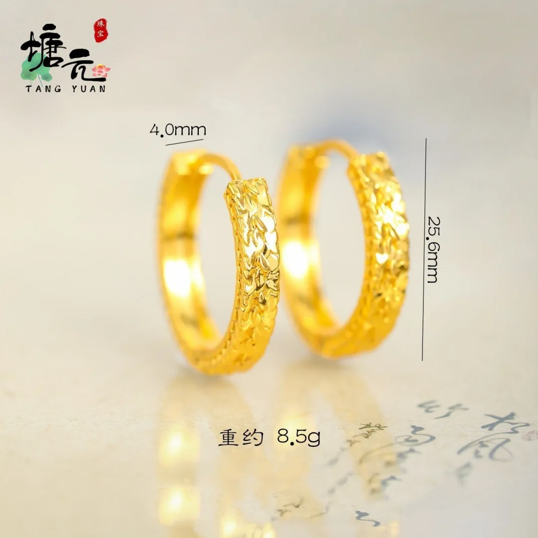 AU999 24K Gold Women Sparkling Ice Crack Circle Hoop Ear Buckles, Atmospheric Ear Ornaments for Commute & Dating