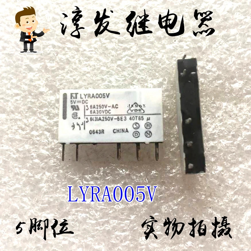 

LYRA005V 5 6A 5V 10PCS