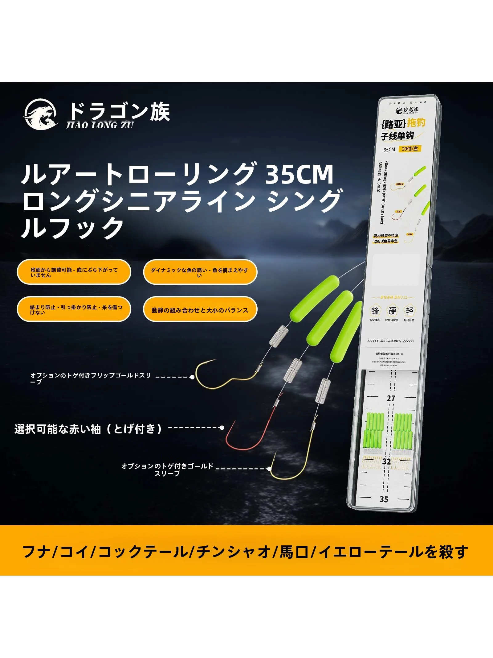 anzol-de-pesca-ajustavel-em-aco-liga-anti-emaranhamento-para-pesca-em-lagos-e-lagos-artificiais-anzol-simples-para-pesca-de-arrasto-e-pesca-de-procura-de-profundidade