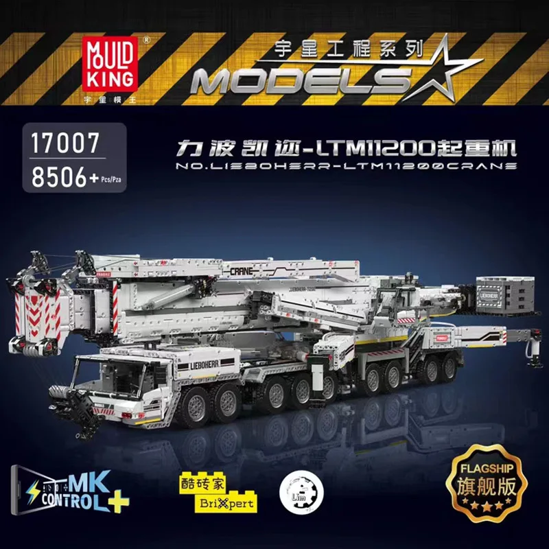

YX17007 Libo Kaier LTM11200 Crane High Difficulty Assembly Model Gift Small Building Blocks 8506pcs