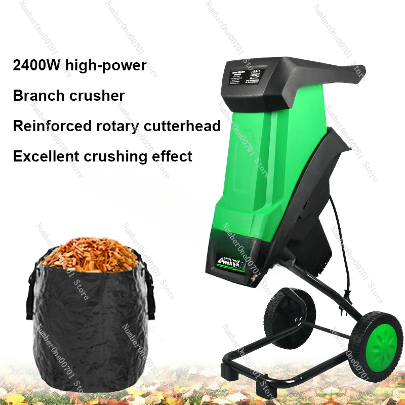 50L Electric Wood Shredder Electric Crusher Garden Tool Multifunctional Shredder of Branches of Leaves Wood Crusher 2400W